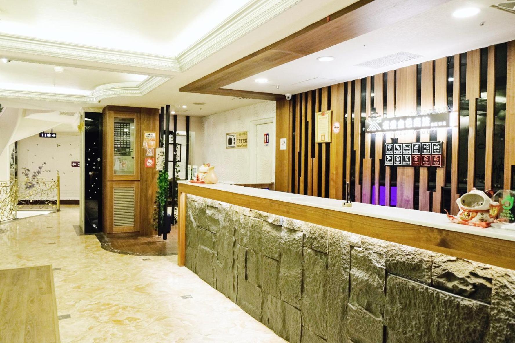 友愛金色商旅golden Age Hotel Тайпей Екстериор снимка